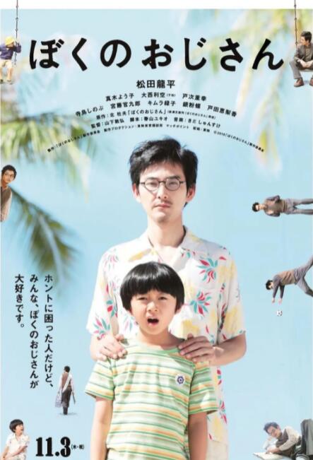 欧美国产永久免费看片
