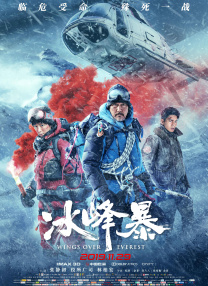 尴尬的见面会